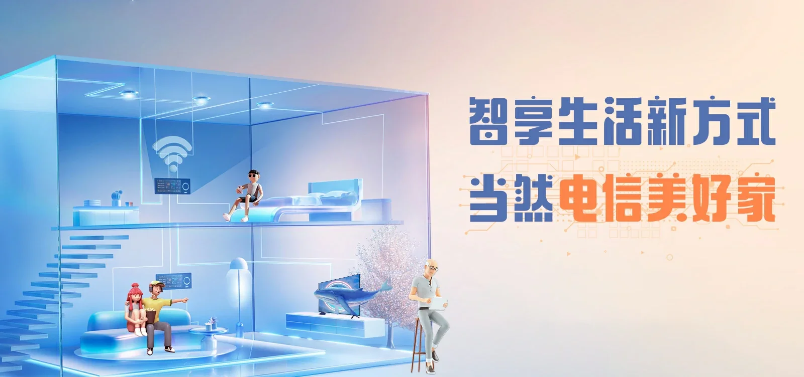 中国电信 上杭县电信宽带 宽带套餐